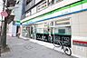 周辺：ファミリーマート 栄二丁目店