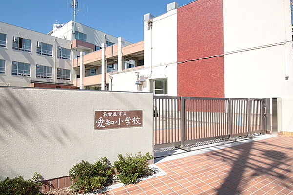 画像15:名古屋市立愛知小学校