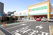 平和堂　長久手店