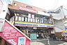 周辺：ミニストップ 高畑駅前店