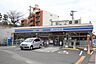 周辺：ローソン 名東社が丘店