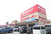 アオキスーパー　熱田店
