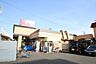 周辺：アオキスーパー 一色新町店