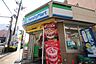 周辺：ファミリーマート 金山町店