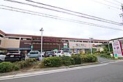 マックスバリュ　グランド名西店