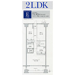 ソーラスフロント富船北棟 2LDKの間取図画像