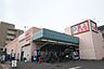 周辺：トップワン食品館本郷店
