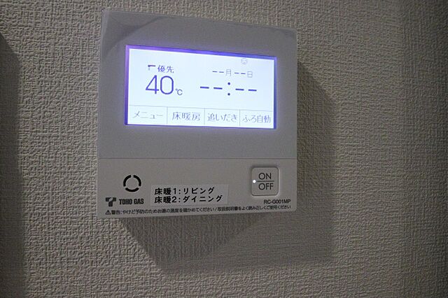 設備