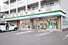 周辺：ファミリーマート 香流三丁目店