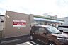 周辺：ファミリーマート 吉津二丁目店