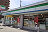 周辺：ファミリーマート 吹上駅前店