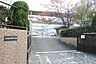 周辺：名古屋市立高針台中学校
