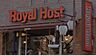 周辺：ロイヤルホスト江古田店 684m