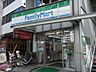 周辺：ファミリーマート下石神井一丁目店 422m