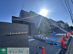 Ｌａ　ｖｉｅ　Ｒａｄｉｅｕｓｅ　ラ　ヴィ　ラディユズ