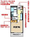 OMIRESIDENCE22階9.0万円