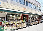 倉喜屋 徒歩6分。スーパー 470m
