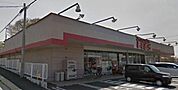 ファッションセンターしまむら片山店 1032m