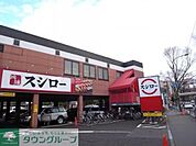 スシロー烏山店 徒歩9分。飲食店 720m