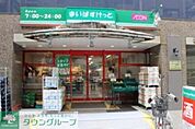 まいばすけっと 徒歩10分。スーパー 740m