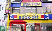 ブックオフ 徒歩15分。その他小売店 1200m