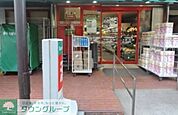 まいばすけっと下北沢南口店 徒歩9分。 710m