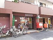 中野新橋駅前郵便局 470m