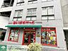 周辺：まいばすけっと代々木一丁目店 徒歩1分。 80m