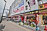 周辺：MEGAドン・キホーテ武蔵小金井駅前店 1668m