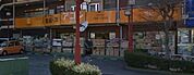 アコレ石神井5丁目店 413m