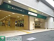 笹塚駅 400m