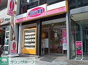 オリジン弁当中野新井店 徒歩5分。飲食店 360m