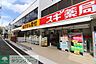 周辺：スギ薬局代々木上原駅前店 徒歩6分。 430m