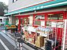 周辺：まいばすけっと桜上水駅南店 徒歩5分。 370m