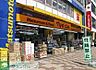 周辺：マツモトキヨシ久米川南口駅前店 徒歩11分。ドラックストア 850m