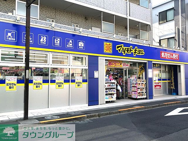 周辺