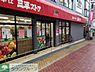周辺：三平ストア高円寺店 徒歩8分。スーパー 570m