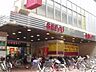 周辺：西友阿佐ヶ谷店 394m