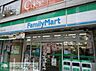 周辺：ファミリーマート 徒歩6分。コンビニ 430m