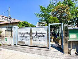 品川区立城南第二小学校（420m）