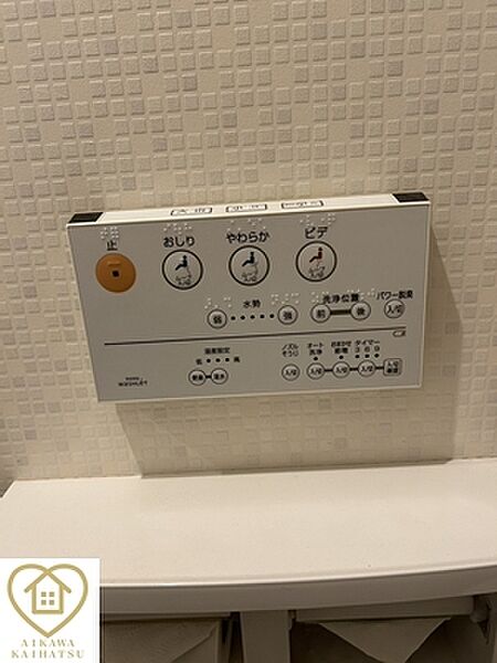 トイレを拡大表示