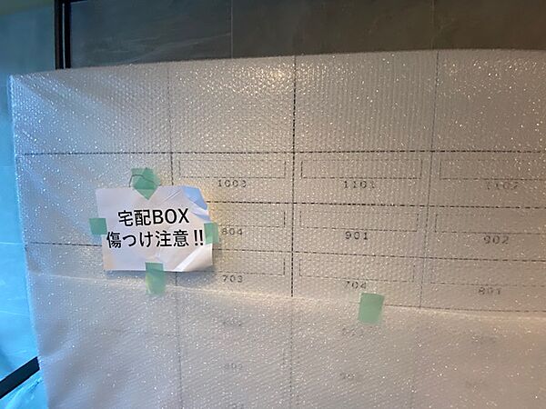 ルフォンプログレ蔵前ナチュール 903｜東京都台東区三筋１丁目(賃貸マンション1DK・9階・26.34㎡)の写真 その26