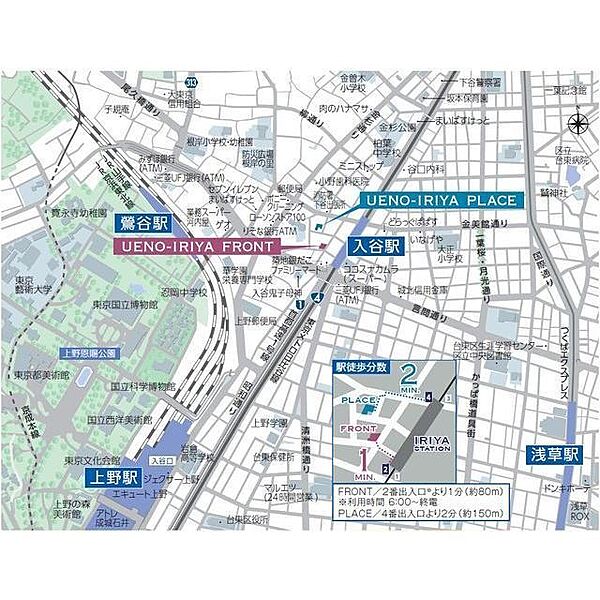 ルフォンプログレ上野入谷フロント 701｜東京都台東区下谷２丁目(賃貸マンション1DK・7階・26.96㎡)の写真 その7