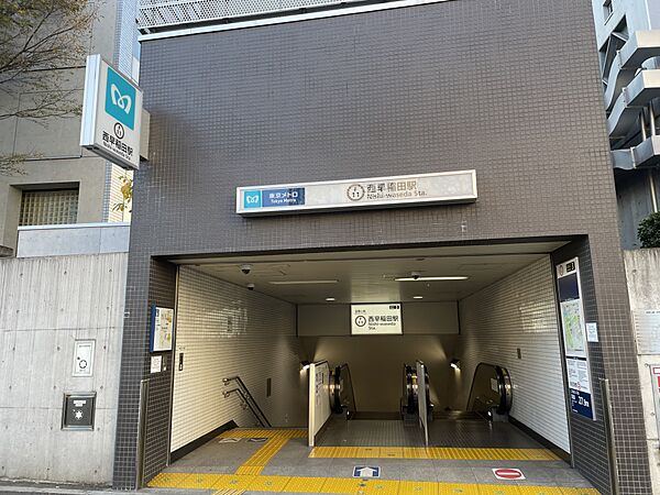 画像18:西早稲田駅[80m]