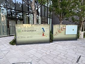 文京ガーデンザサウス（文京GARDEN THE SOUTH） 1707 ｜ 東京都文京区小石川１丁目1-18（賃貸マンション1LDK・17階・47.15㎡） その20