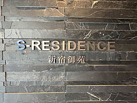 エスレジデンス新宿御苑（S-RESIDENCE新宿御苑） 1403 ｜ 東京都新宿区四谷４丁目31（賃貸マンション1DK・14階・29.13㎡） その23