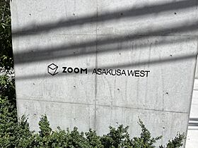 ＺＯＯＭ浅草ＷＥＳＴ（ズーム浅草ウエスト） 1003 ｜ 東京都台東区松が谷２丁目22-5（賃貸マンション1LDK・10階・31.48㎡） その22