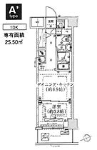 スパシエ千住大橋 403 ｜ 東京都足立区千住河原町3-7（賃貸マンション1DK・4階・25.50㎡） その2