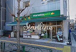 マルエツプチ花川戸二丁目店 徒歩9分。 690m