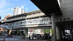 日暮里駅(東京都交通局 日暮里・舎人ライナー) 徒歩7分。 500m